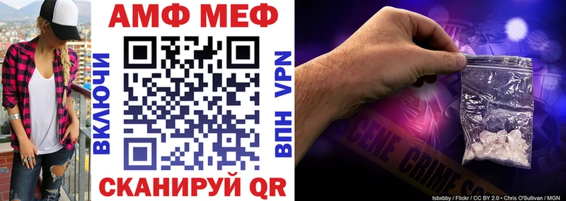 Купить закладки  Нелидово  Амфетамин Premium 