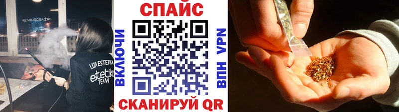 БУТИРАТ Butirat Купить закладки Нелидово