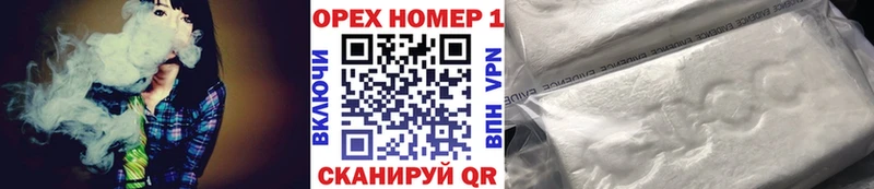 Купить  Нелидово  COCAIN Боливия 