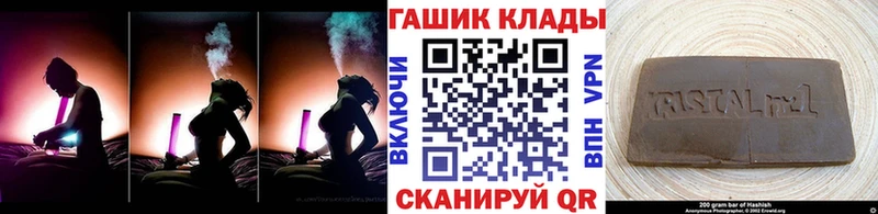 ГАШ индика сатива Нелидово