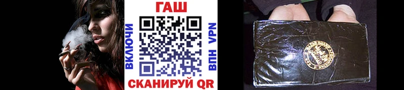 Купить где  Нелидово  ГАШ VHQ 