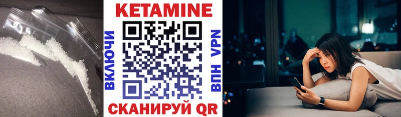 Купить закладки  Нелидово  КЕТАМИН ketamine 