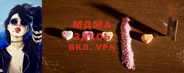 винт Арсеньев