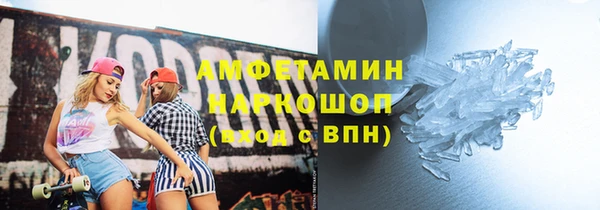 ПСИЛОЦИБИНОВЫЕ ГРИБЫ Армянск