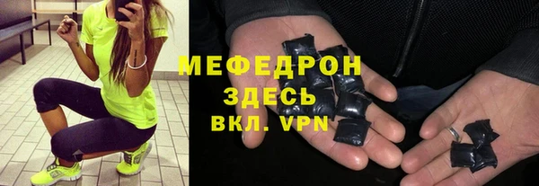 винт Арсеньев