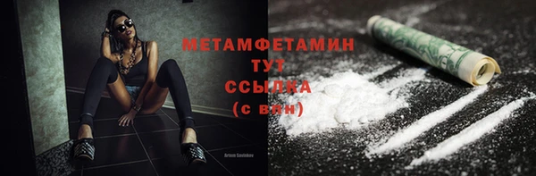 синтетический гашиш Балахна
