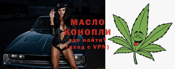 ПСИЛОЦИБИНОВЫЕ ГРИБЫ Армянск