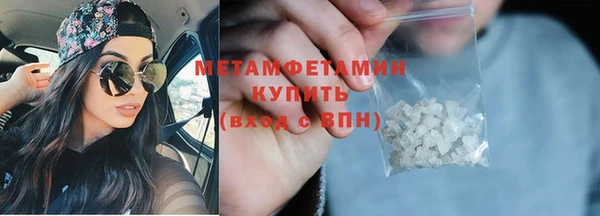 ГАЛЛЮЦИНОГЕННЫЕ ГРИБЫ Балабаново