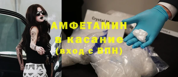 ПСИЛОЦИБИНОВЫЕ ГРИБЫ Армянск