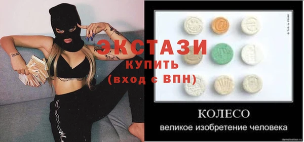 ПСИЛОЦИБИНОВЫЕ ГРИБЫ Армянск