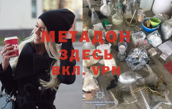 ПСИЛОЦИБИНОВЫЕ ГРИБЫ Армянск