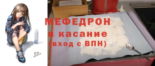 крисы Аркадак