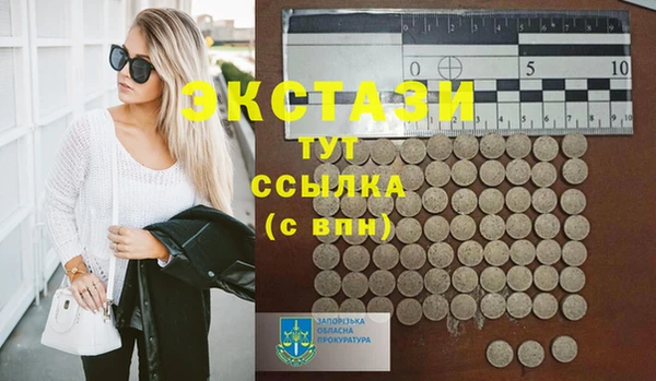 ПСИЛОЦИБИНОВЫЕ ГРИБЫ Армянск