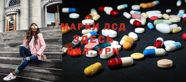 ПСИЛОЦИБИНОВЫЕ ГРИБЫ Армянск