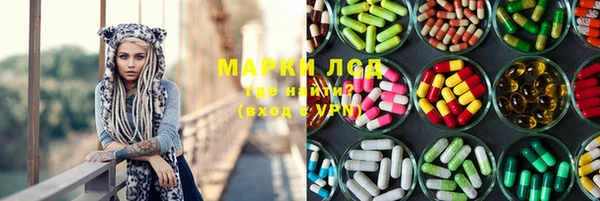 синтетический гашиш Балахна