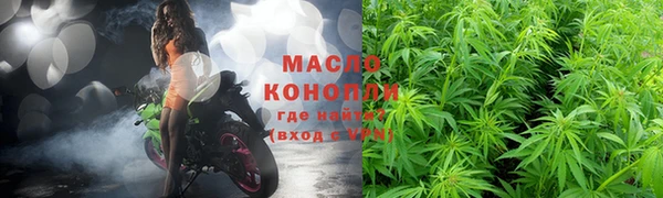 ПСИЛОЦИБИНОВЫЕ ГРИБЫ Армянск