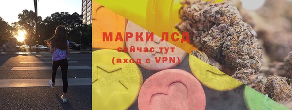 ПСИЛОЦИБИНОВЫЕ ГРИБЫ Армянск
