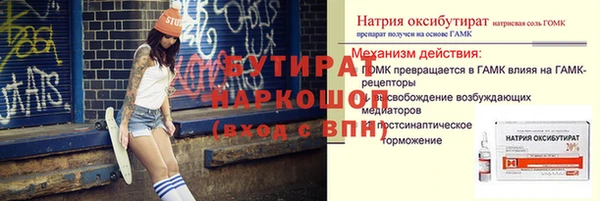 ПСИЛОЦИБИНОВЫЕ ГРИБЫ Армянск