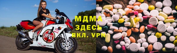 ПСИЛОЦИБИНОВЫЕ ГРИБЫ Армянск