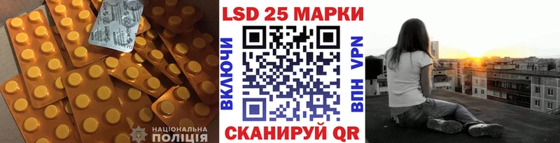 ЛСД экстази ecstasy  Купить  Нелидово 