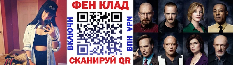 Метамфетамин Methamphetamine Купить Нелидово