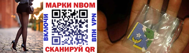 Купить закладки  Нелидово  Марки N-bome 1,8мг 