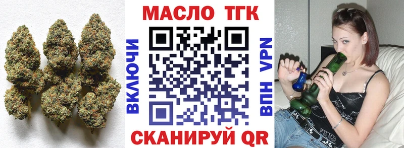 ТГК Wax  Купить где  Нелидово 