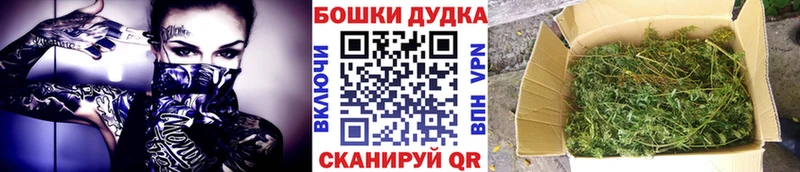 Шишки марихуана VHQ Нелидово