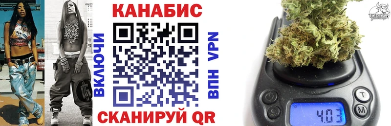 Купить закладки Нелидово Шишки марихуана MAZAR